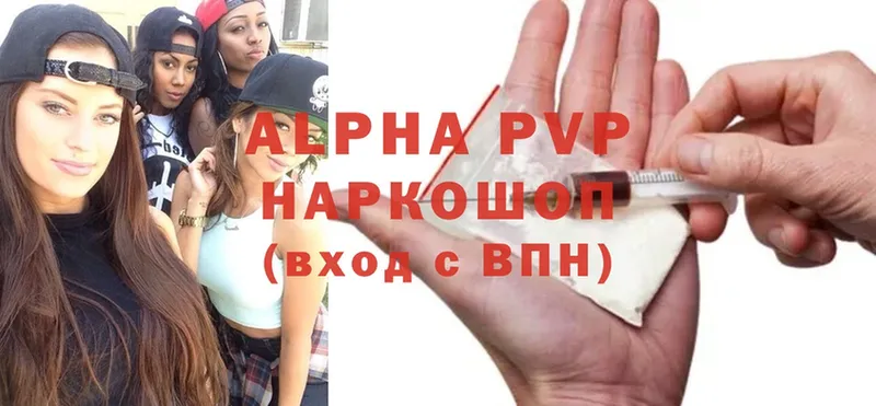 A PVP мука Агрыз