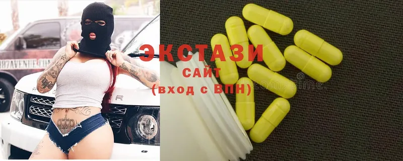 Экстази 99%  купить  сайты  Агрыз 